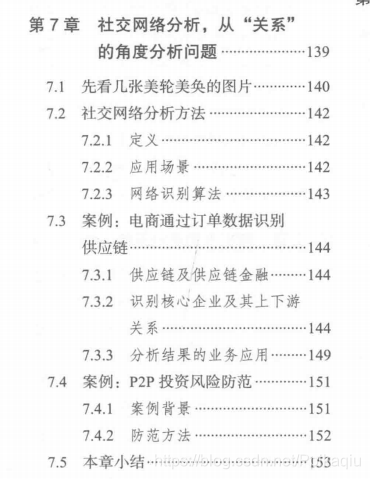 慧眼独具打一最佳生肖，全面释义、专家解答解释落实